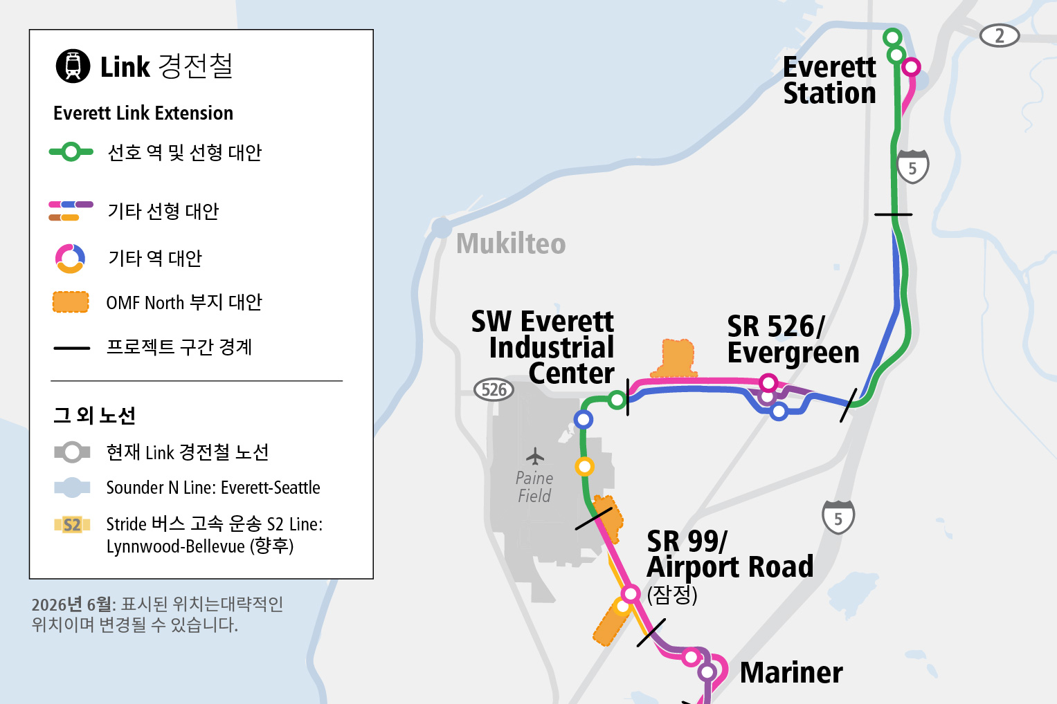 Everett Link 확장의 8개 경로 구간, 18개 역 대안, 3개 북부 OMF 대안을 보여주는 지도.